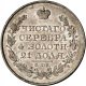 1 рубль 1821 года (Орел 1819)