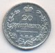 20 копеек 1822 года