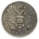 5 копеек 1820 года серебро