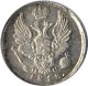 5 копеек 1818 года серебро