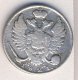10 копеек 1821 года серебро