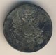 5 копеек 1821 года серебро