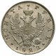 1 рубль 1822 года (Орел 1819)