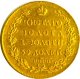 5 рублей 1826 года