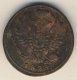 1 копейка 1824 года