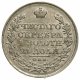 1 рубль 1822 года (Орел 1819)