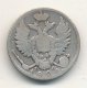 10 копеек 1824 года серебро