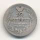 10 копеек 1824 года серебро