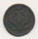 1 копейка 1825 года