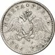 1 рубль 1826 года (Под орлом короткие ленты)