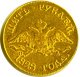 5 рублей 1828 года