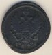 2 копейки 1827 года