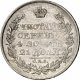 1 рубль 1826 года