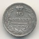 10 копеек 1825 года серебро