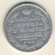 Полтина 1830 года