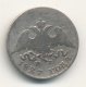 10 копеек 1827 года серебро