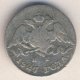 5 копеек 1827 года серебро
