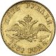 5 рублей 1831 года