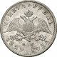 1 рубль 1829 года (Под орлом короткие ленты)