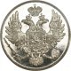 3 рубля 1828 года