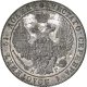 25 копеек 1832 года