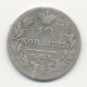 10 копеек 1829 года серебро