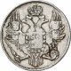 3 рубля 1829 года