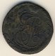 5 копеек 1796 года