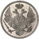 6 рублей 1829 года
