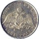 1 рубль 1831 года (Под орлом длинные ленты)