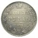1 рубль 1832 года (16 звеньев в венке)