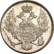 3 рубля 1833 года