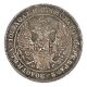 Полтина 1835 года