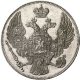 12 рублей 1830 года