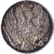 10 копеек 1833 года серебро