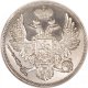 6 рублей 1833 года