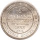 6 рублей 1833 года