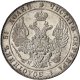 25 копеек 1835 года