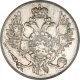 3 рубля 1832 года