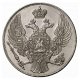 12 рублей 1833 года