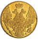 5 рублей 1837 года