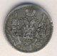 5 копеек 1833 года серебро