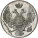 12 рублей 1832 года