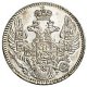 5 копеек 1832 года серебро