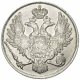 3 рубля 1834 года