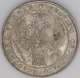 1 рубль 1835 года (16 звеньев в венке)