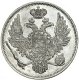 6 рублей 1834 года