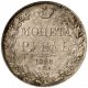 1 рубль 1836 года (16 звеньев в венке. Длина перьев хвоста одинакова)