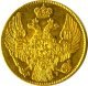 5 рублей 1839 года
