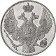 12 рублей 1834 года
